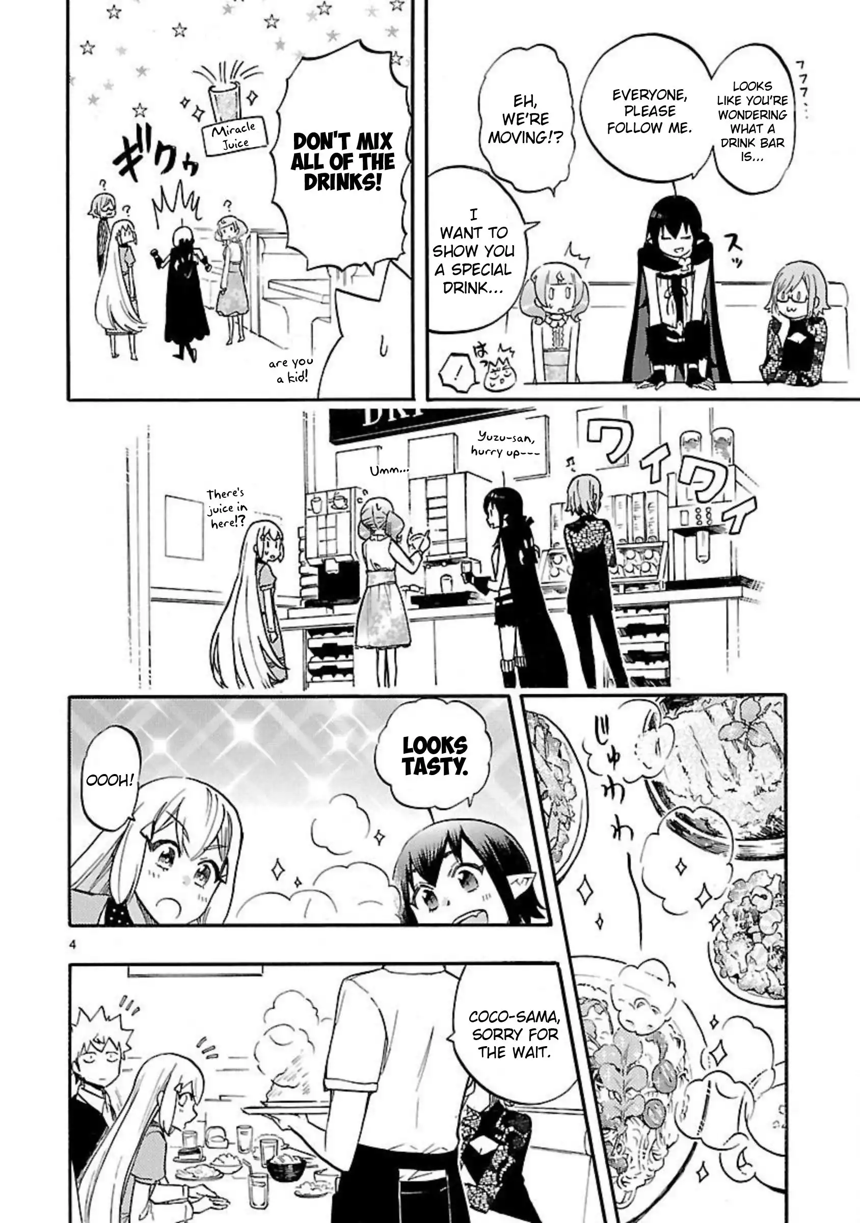 Renai Boukun Chapter 53.5 6